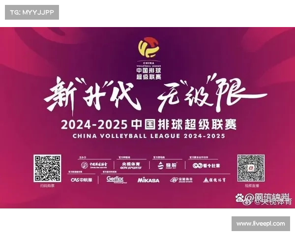 2025赛季四级联赛最终排名发布,递补顺序明确